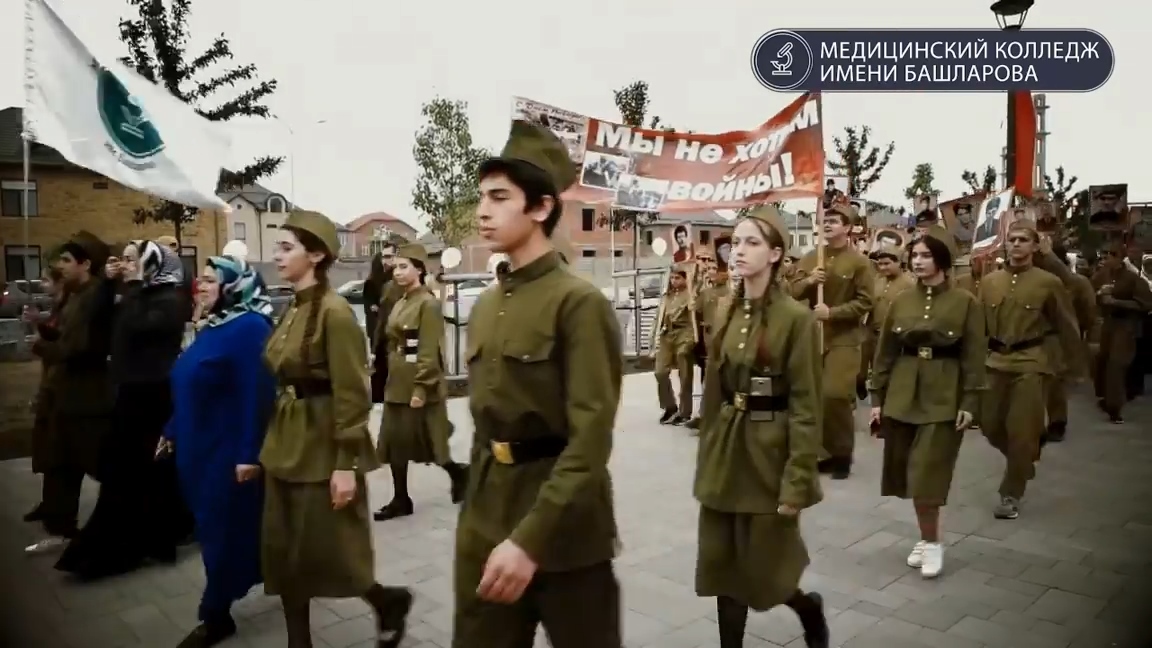 Парад-шествие в честь Дня Великой Победы.